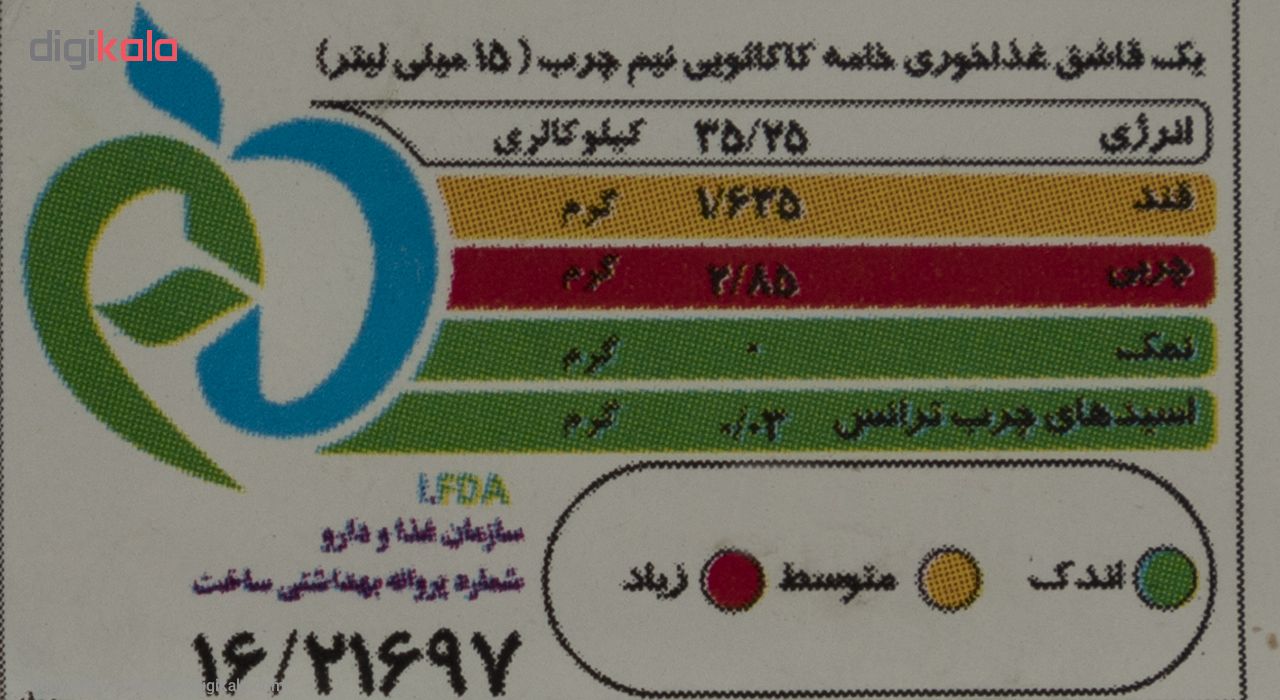 خامه کاکائویی کالین مقدار 100 گرم