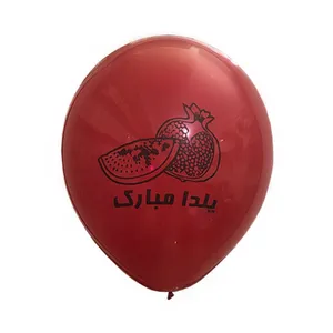 بادکنک سورتک طرح شب یلدا بسته 8 عددی