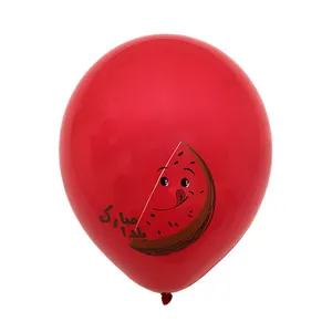 بادکنک سورتک طرح شب یلدا مدل STY123 بسته 8 عددی
