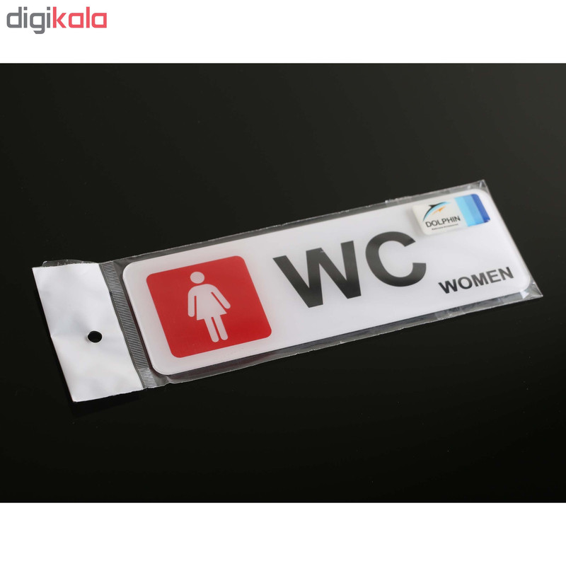 نشانگر دستشویی دلفین مدل 54