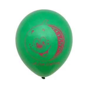 بادکنک سورتک طرح شب یلدا مدل STY131 بسته 8 عددی