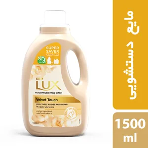 مایع دستشویی لوکس مدل گل یاس حجم 1500 میلی لیتر