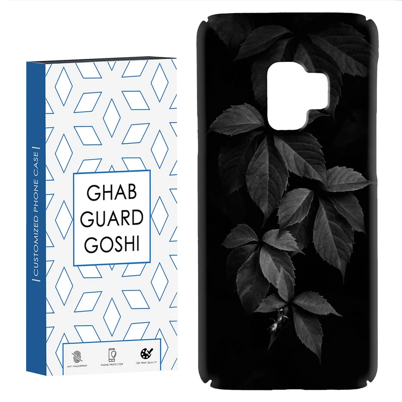 کاور قاب گارد گوشی طرح برگ کد Dimo-187 مناسب برای گوشی موبایل سامسونگ Galaxy S9