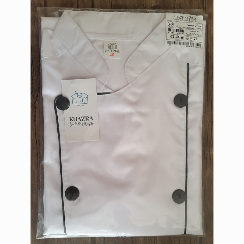 روپوش آشپزی خضرا مدل پارسا کد 45800