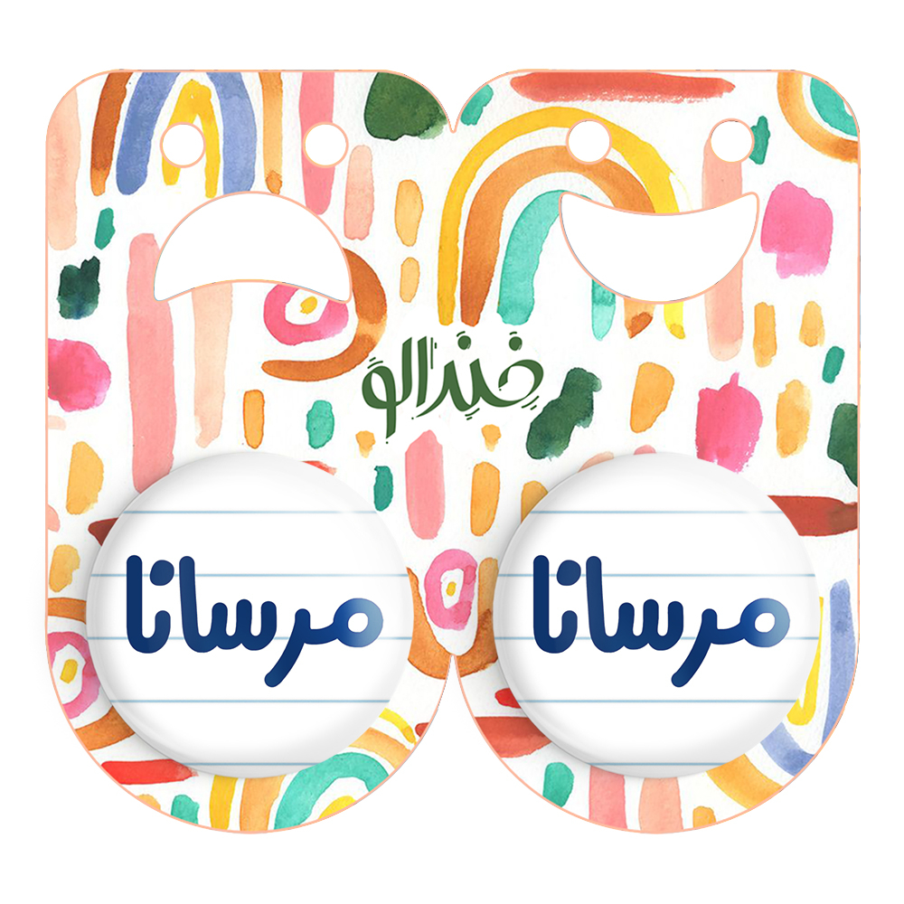 پیکسل خندالو مدل مرسانا کد 6846 مجموعه 2 عددی