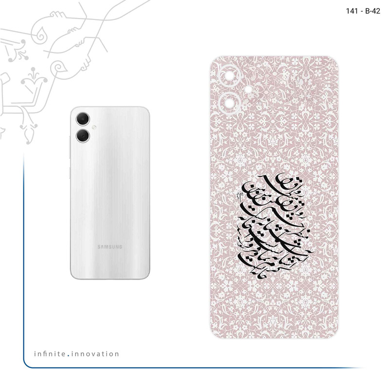 برچسب پوششی ماهوت مدل Nastaliq_2 مناسب برای گوشی موبایل سامسونگ Galaxy A05