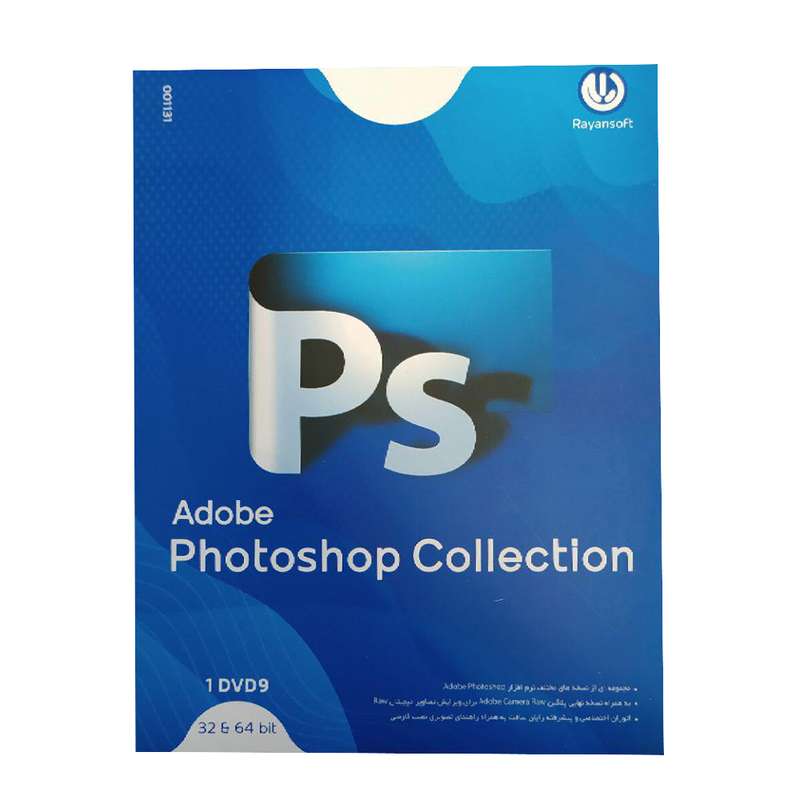 مجموعه نرم افزار Adobe Photoshop Collection 2020 نشر رایان سافت مجموعه نرم افزار Adobe Photoshop Collection 2020 نشر رایان سافت