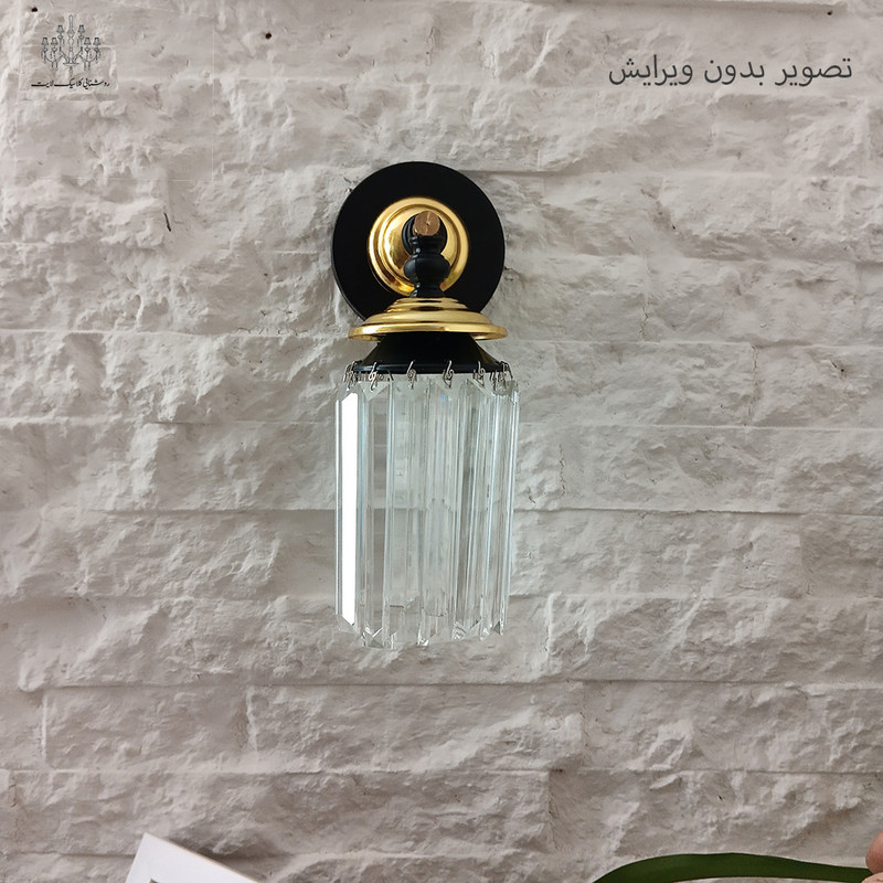 چراغ دیواری مدل پالیز