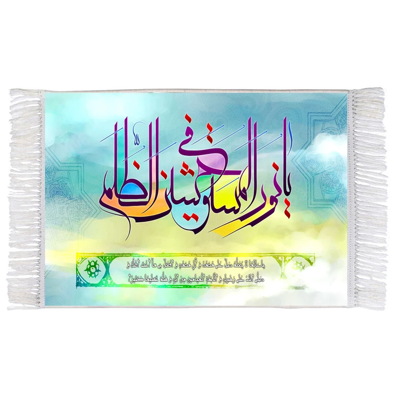 فرش ماشینی دیوارکوب اطلس آبی مدل یا نور المستوحشین فی الظلم کد T3547