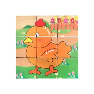 بازی آموزشی طرح باغ وحش مدل پازل