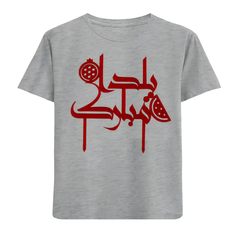 تی شرت آستین کوتاه بچگانه مدل یلدا W123