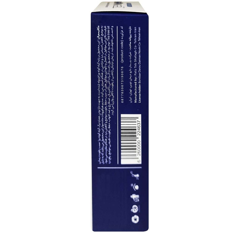 ژل لوبریکانت بنژل مدل Moisturizer And Lubricant حجم 50 میلی لیتر