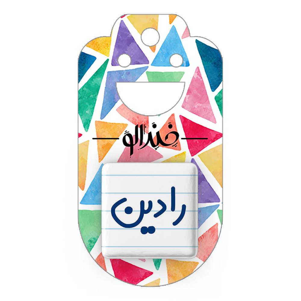 پیکسل خندالو مدل رادین کد 6783