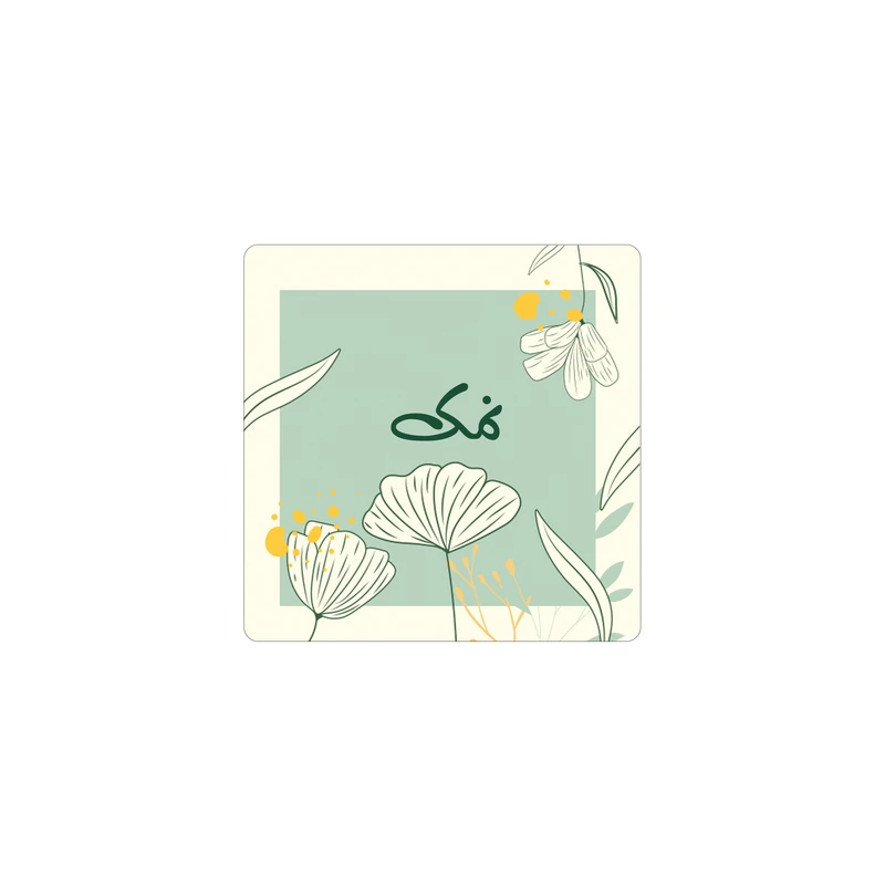 برچسب طرح  ادویه گلدار کد 023 مدل نیم تیغ خورده بسته 70 عددی