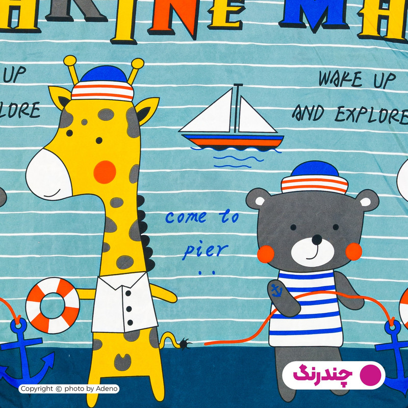 روکش لحاف مایکروفایبر آدنو مدل زرافه کوچولو کد MC10 یک نفره سایز 220x160 سانتی‌متر