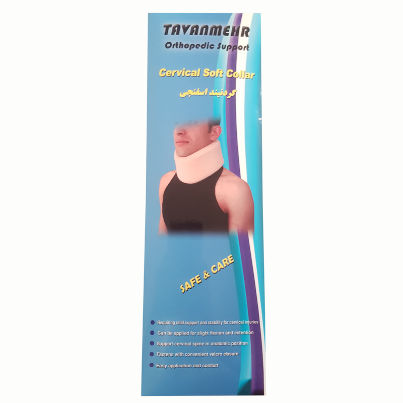 گردن بند توان مهر مدل 314