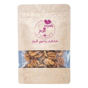 گردو بادوم قرمز نمکدون - 1 کیلوگرم