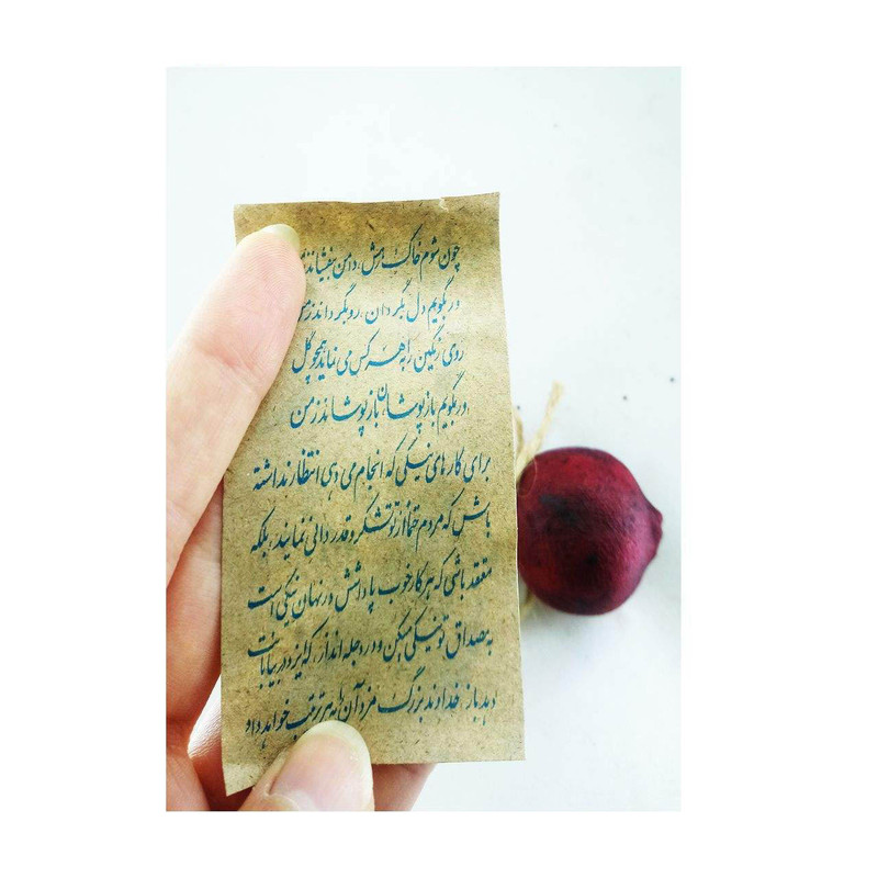 گیفت یلدا طرح انار مجموعه 20 عددی