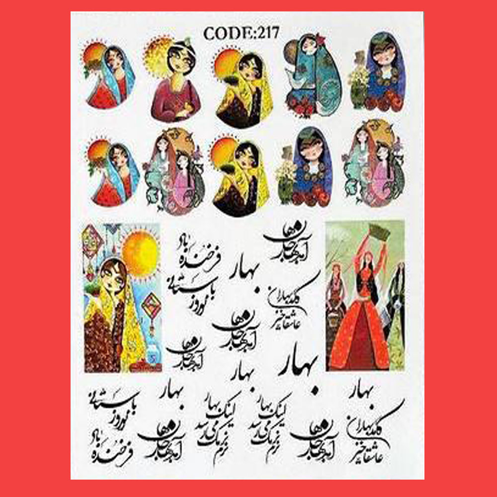 استیکر طراحی ناخن مدل عید نوروز کد 217