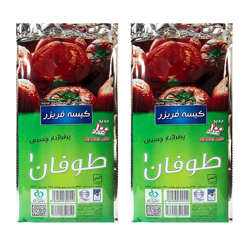 کیسه فریزر طوفان مدل پرفراژدار چسبی کد x-230 دو بسته 100 عددی