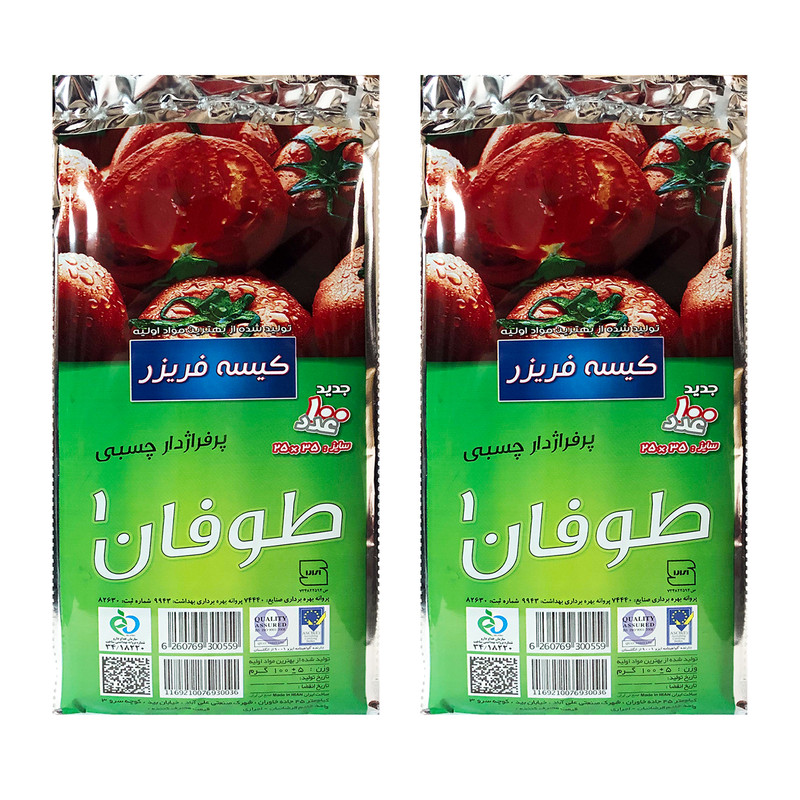 کیسه فریزر طوفان مدل پرفراژدار چسبی کد x-230 دو بسته 100 عددی