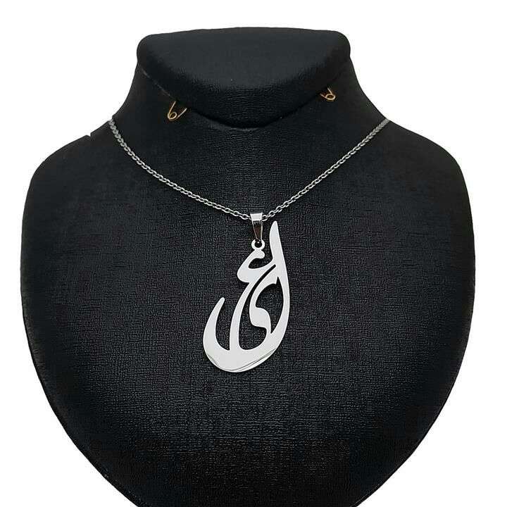 گردنبند نقره مدل p13 گردنبند نقره مدل p13