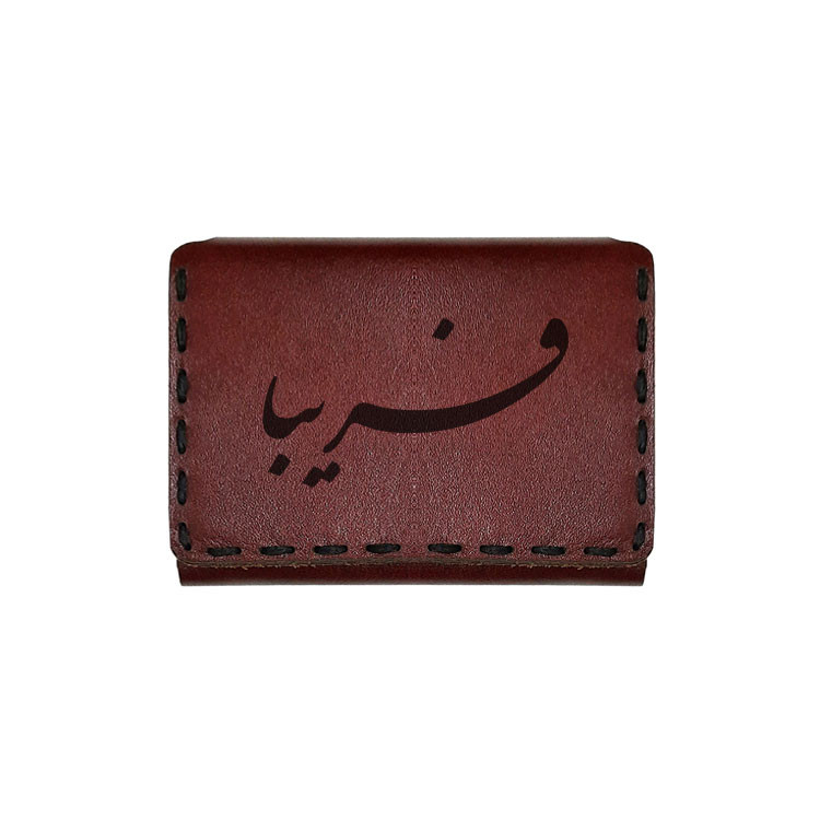 جاکارتی چرمی طرح اسم فریبا