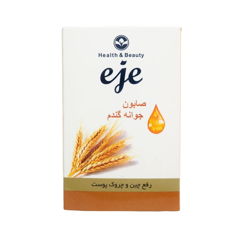 صابون شستشو ضد چروک صورت و بدن اژه مدل جوانه گندم مناسب برای انواع پوست وزن 100 گرم