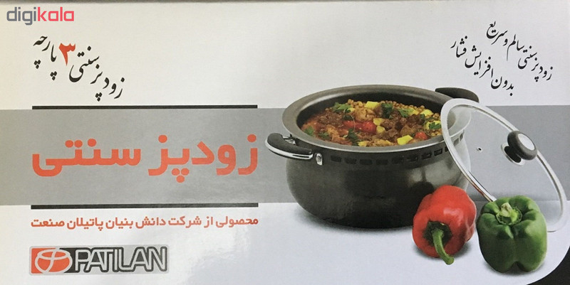 زودپز پاتیلان مدل Old Fashioned
