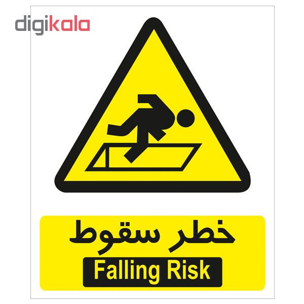 برچسب هشدار دهنده خطر سقوط کد 1520 بسته 4 عددی