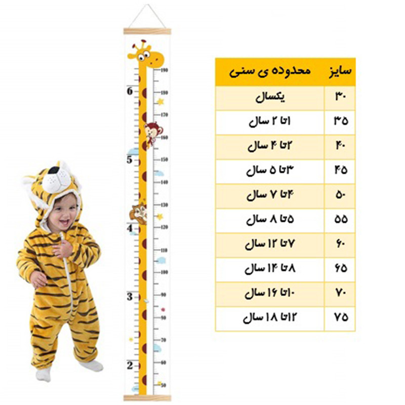تی شرت آستین کوتاه پسرانه مدل P4 کد 014