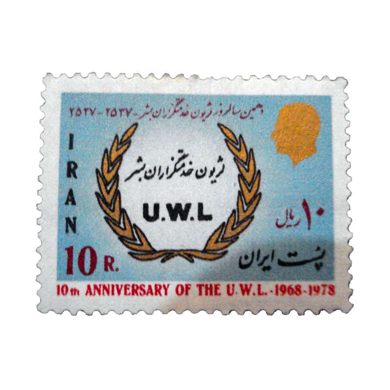 تمبر یادگاری مدل لژیون خدمتگزاران بشر سال 1357 کد IR5230
