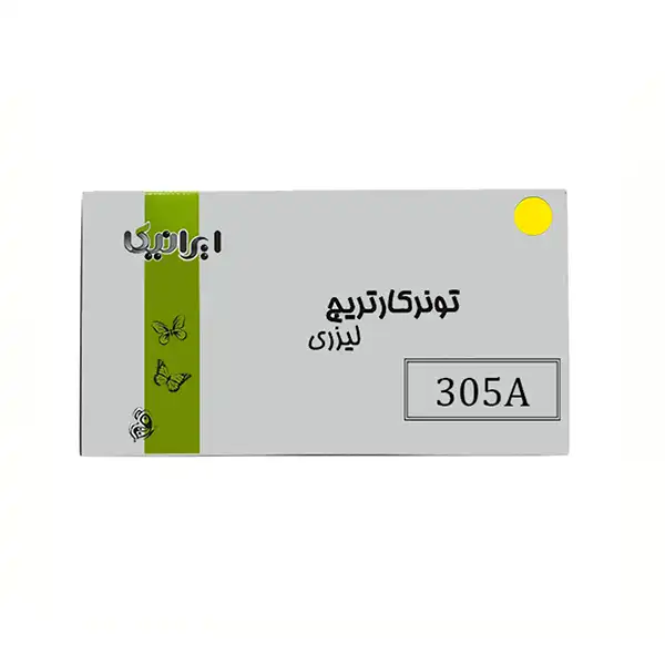 تونر زرد ایرانیکا مدل 305A
