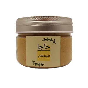 ادويه كاري طلايي جاجا - 80 گرم