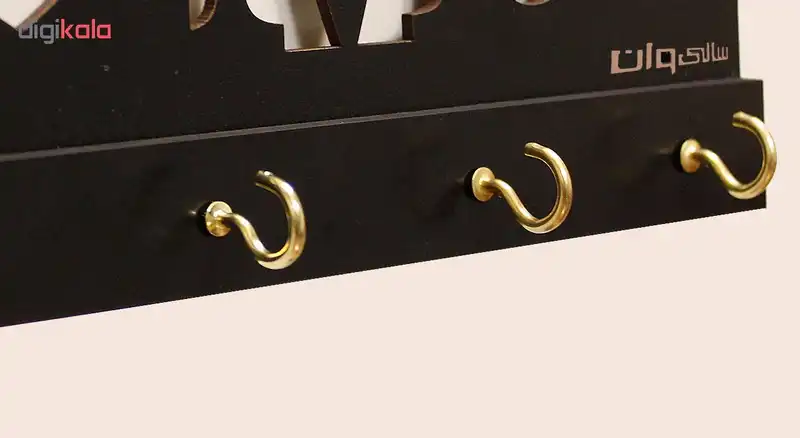 جاکلیدی سالی وان مدل B6