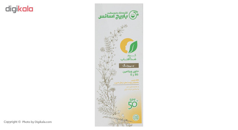 کرم ضد آفتاب باریج اسانس مدل Invisible حجم 60 میلی لیتر