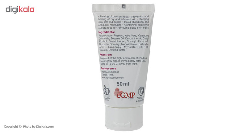 کرم ترک پا باریج اسانس مدل Heel Fix حجم 50 میلی لیتر