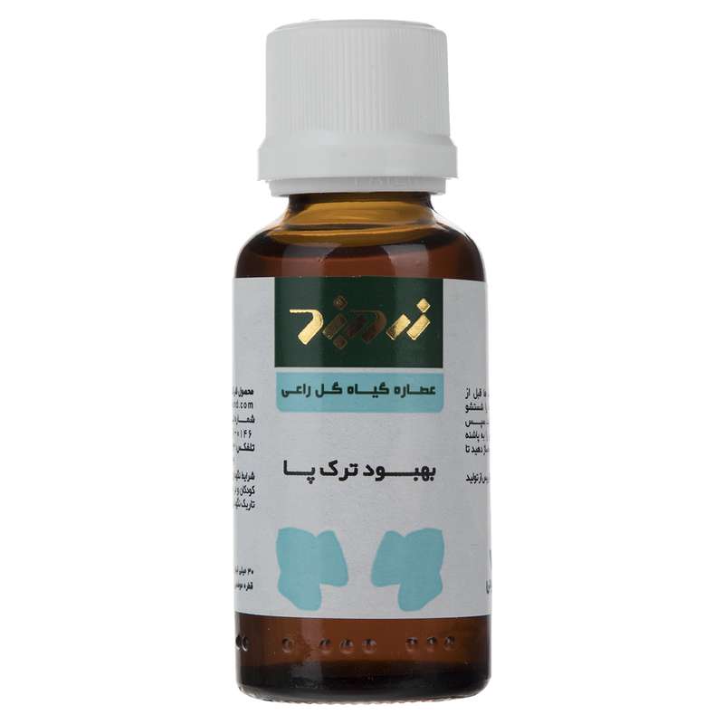 لوسیون گیاهی بهبود ترک پا زردبند مدل گل راعی لوسیون گیاهی بهبود ترک پا زردبند مدل گل راعی