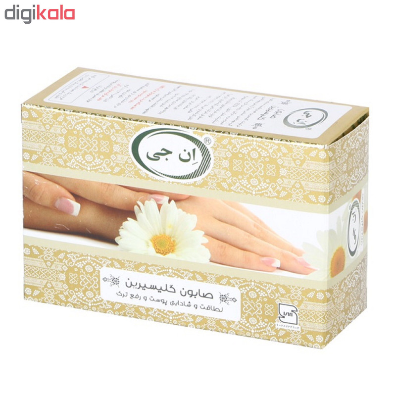 صابون گلیسرین ان جی مدل Glycerin وزن 100 گرم