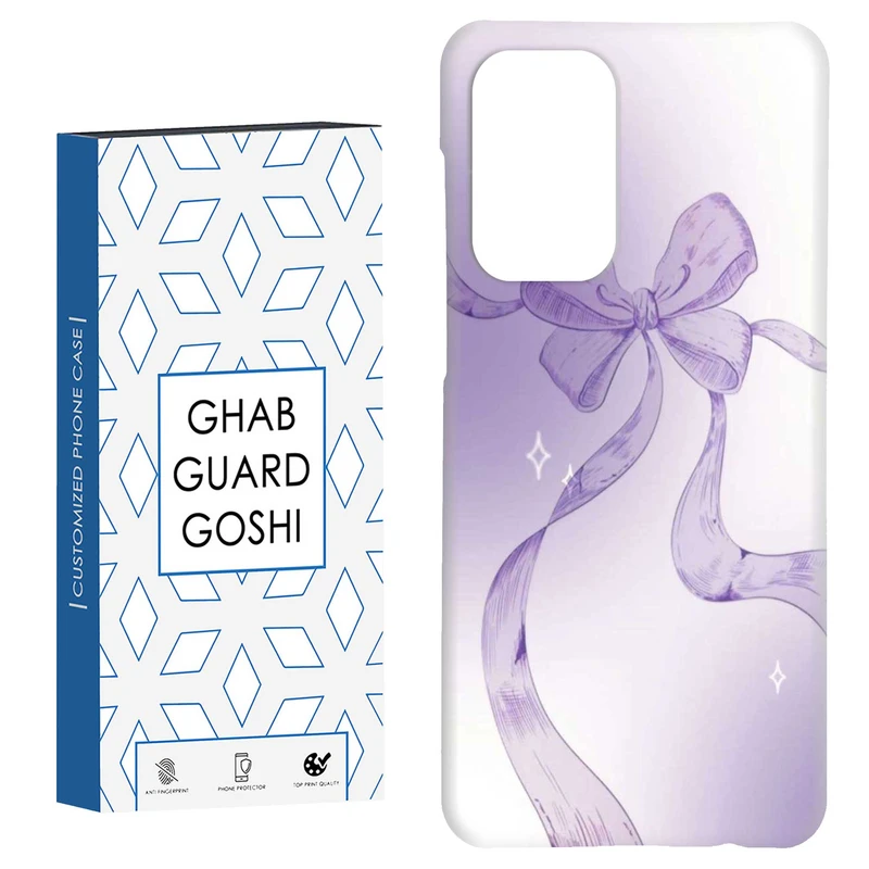 کاور قاب گارد گوشی طرح پاپیون کد Dimo-821 مناسب برای گوشی موبایل سامسونگ Galaxy A52 / a52s