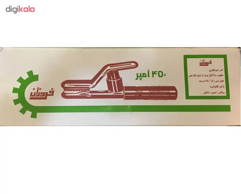 انبر جوشکاری فروزان کد pr450 m