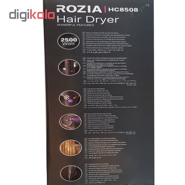 سشوار حرفه ای روزیا مدل HC8508