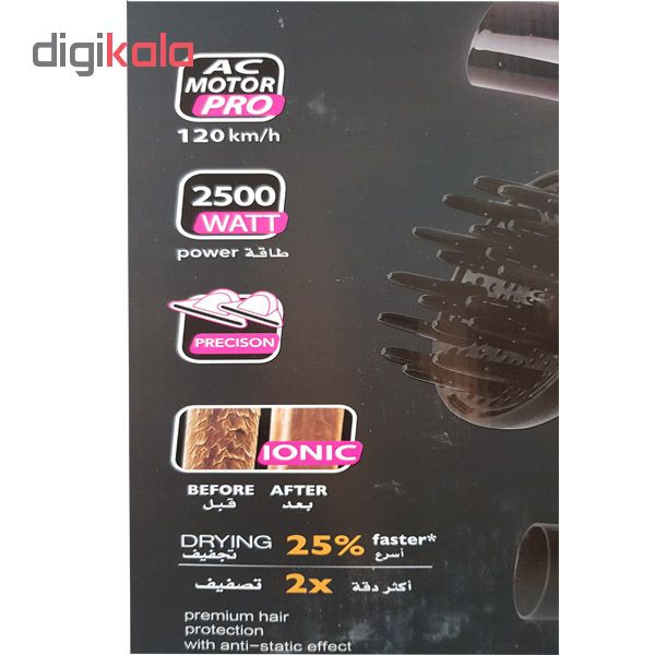 سشوار حرفه ای روزیا مدل HC8508