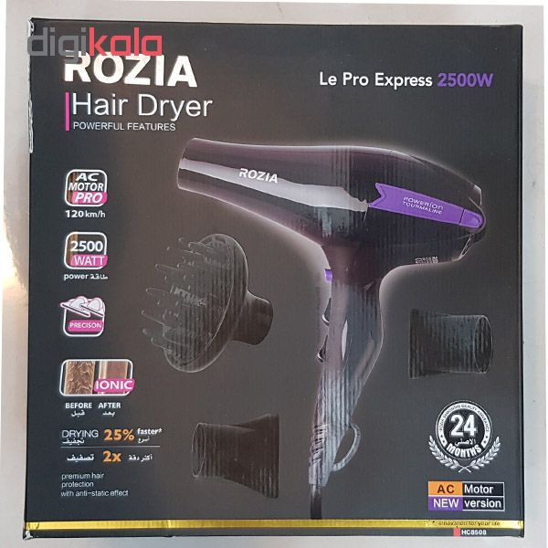 سشوار حرفه ای روزیا مدل HC8508