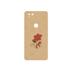 MAHOOT Persian book Nostalgia Cover Sticker for Google Pixel 2