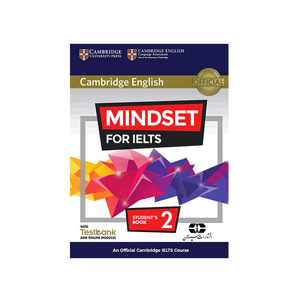 کتاب Cambridge English Mindset For IELTS 2 اثر جمعی از نویسندگان انتشارات سپاهان