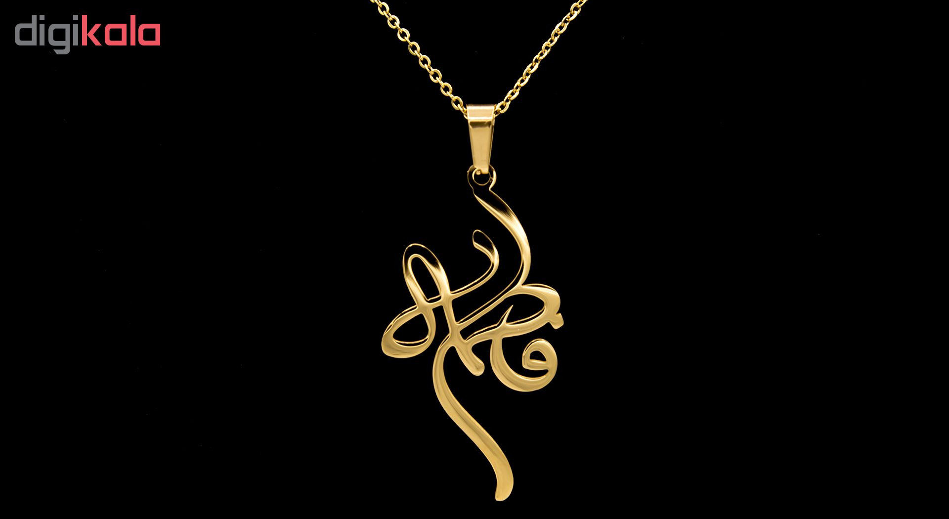 گردنبند بهارگالری طرح اسم فاطمه کد 208087