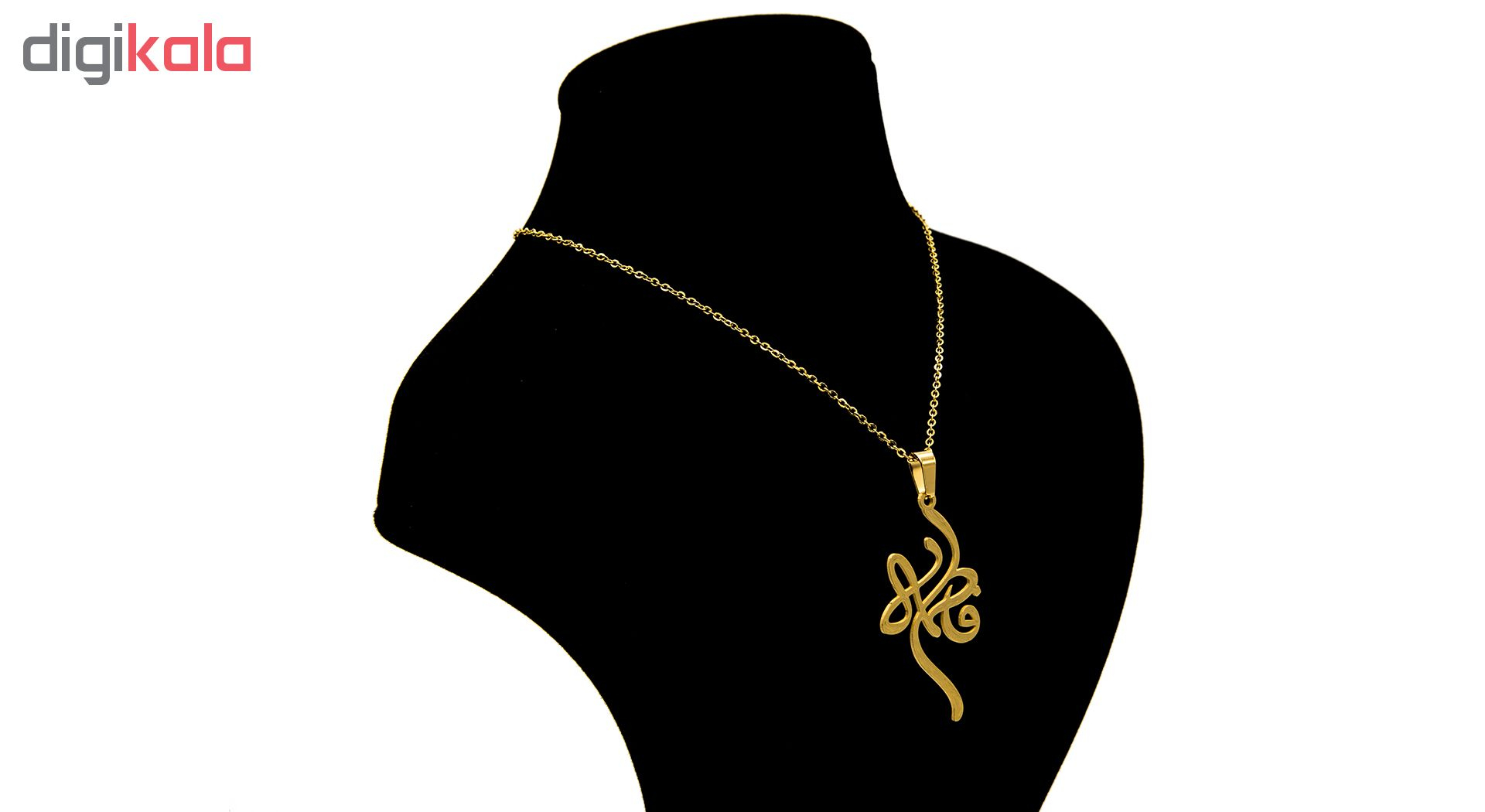 گردنبند بهارگالری طرح اسم فاطمه کد 208087