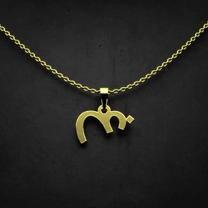 گردنبند طلا 18 عیار زنانه مدوپد مدل حرف غ کد I3-1-1418