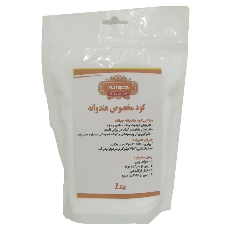 کود مخصوص هندوانه جوانه مدل Q2 وزن 1 کیلوگرم